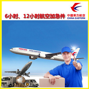 伊春航空物流公司谈空运的四大作用是什么